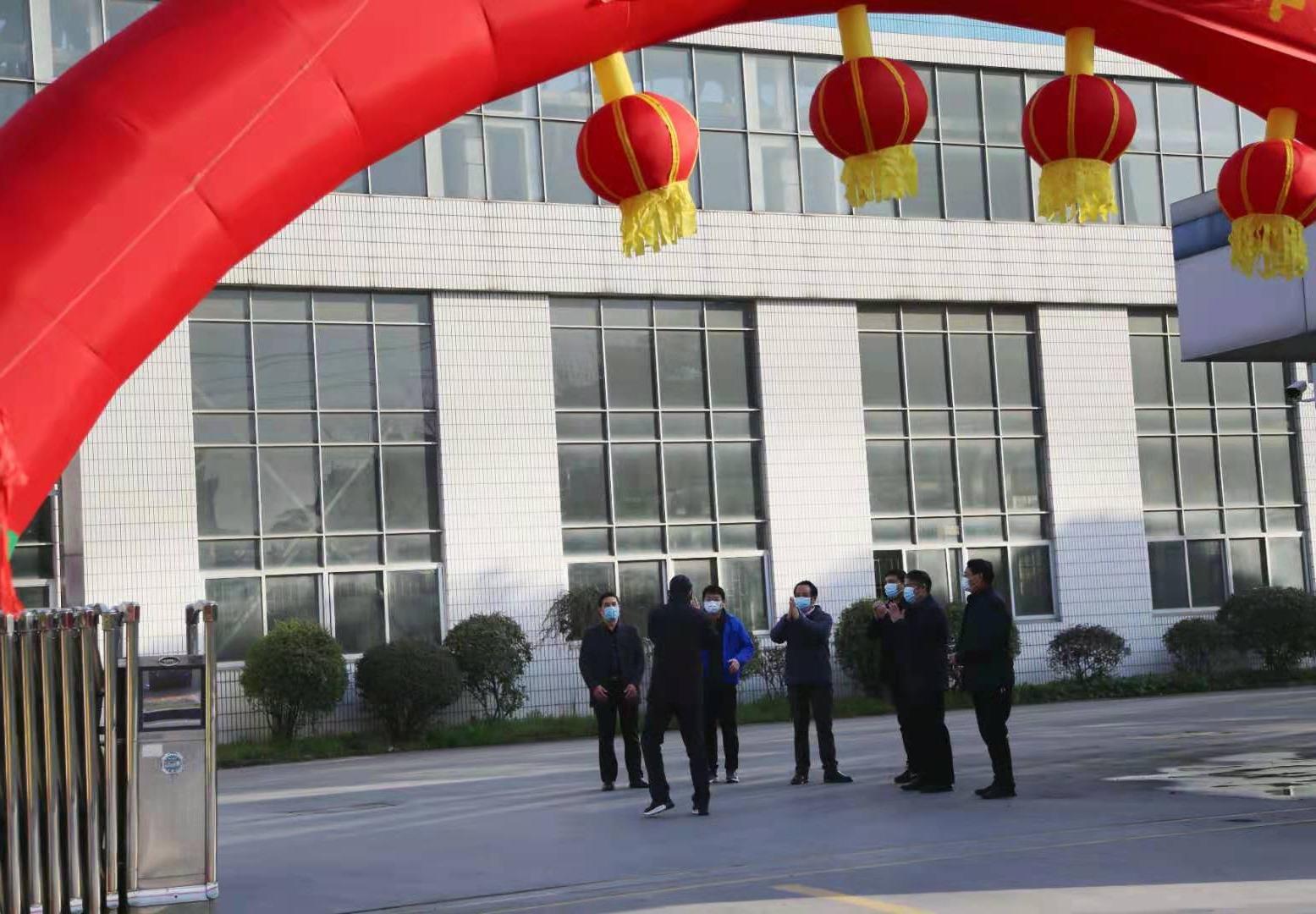 公司举行2021年新春开门红仪式